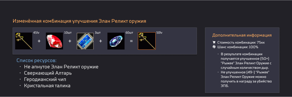 элан.png