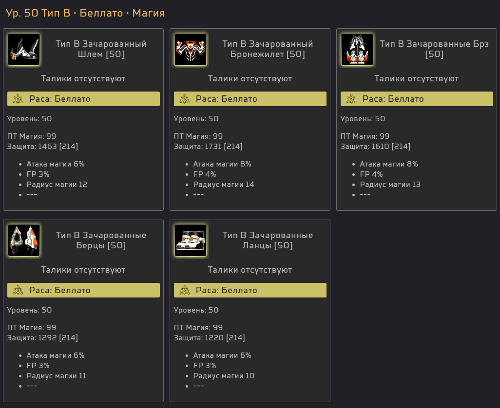 03_armor_RU.png