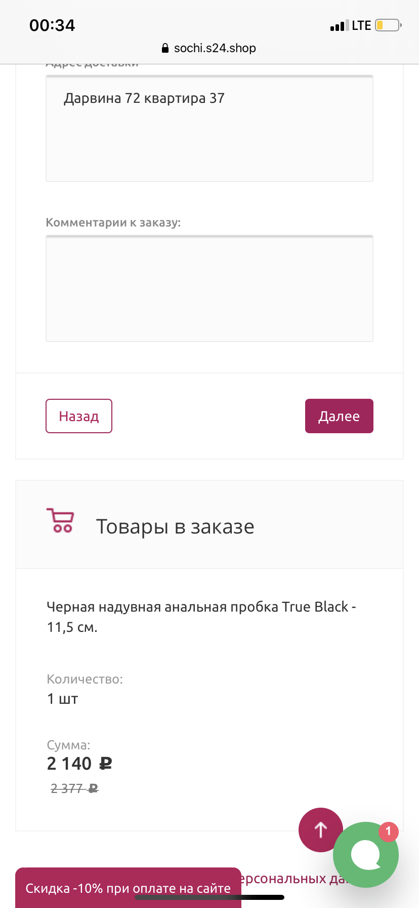05108677-C217-4A8D-B4E3-03BA72C5A610.png