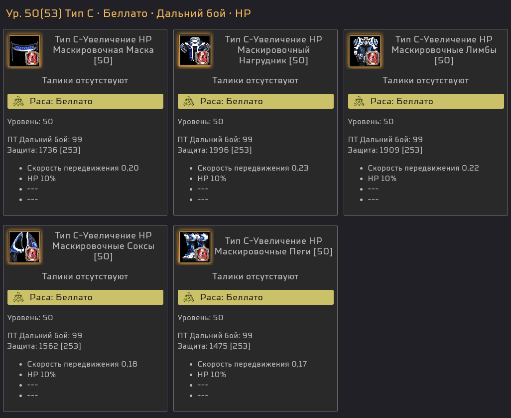 15_armor_RU.png
