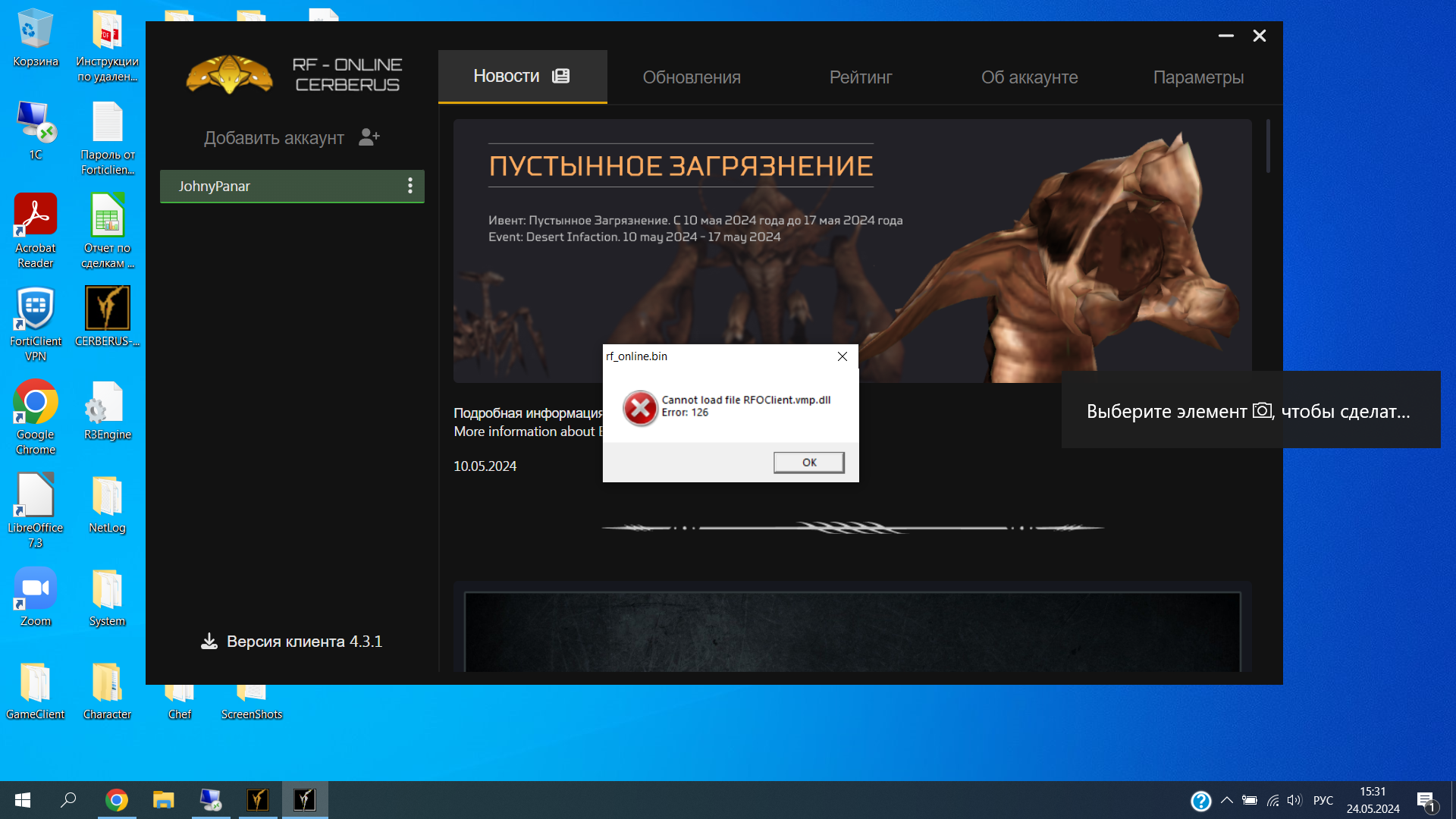 1716553904427.png
