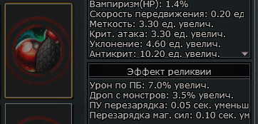 1791328082350.png