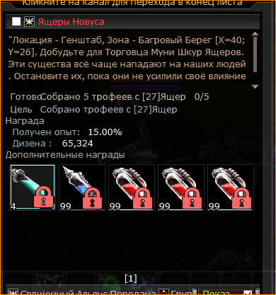 1791752970573.png