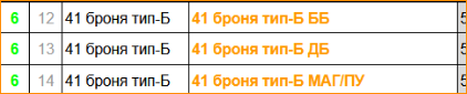 1791921094887.png
