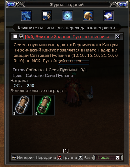 1792088921840.png