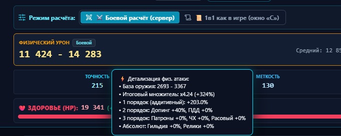 1792090593722.png