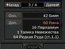 1792223621749.png