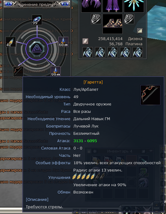 1792424825742.png