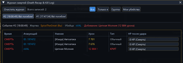 1792682756491.png