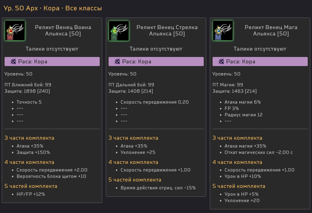 33_armor_RU.png