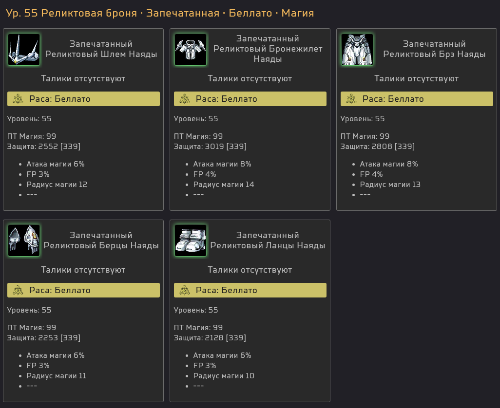40_armor_RU.png