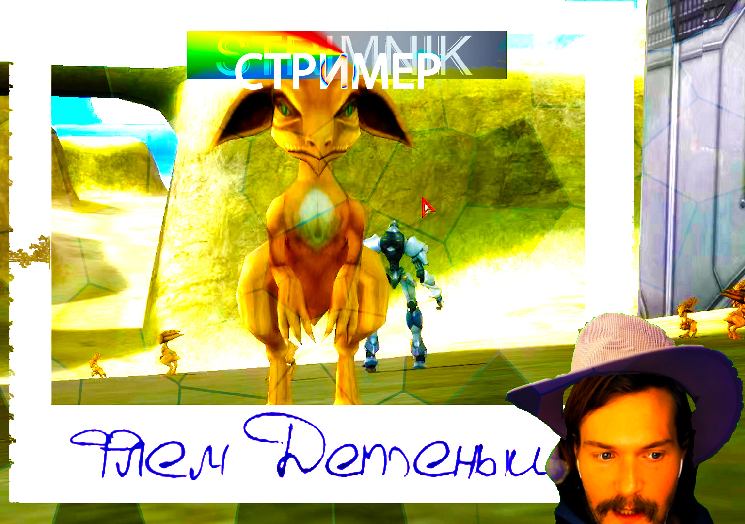 cerberus-games-strimnik-event-flem-2000.jpg