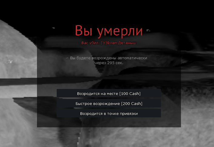 deathscreen.gif