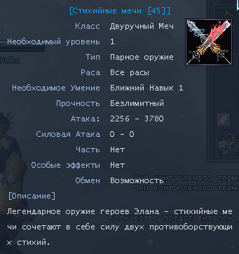 duali4.jpg