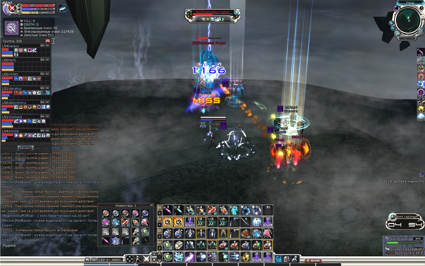 Dungeon020000.jpg