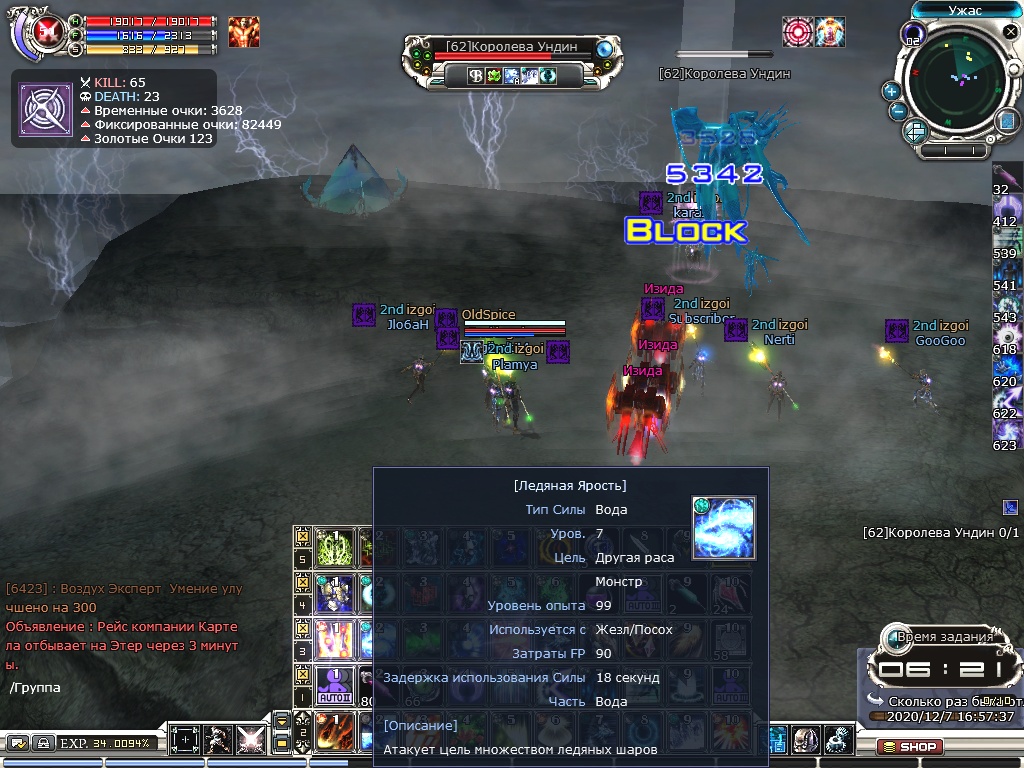 Dungeon020000.jpg