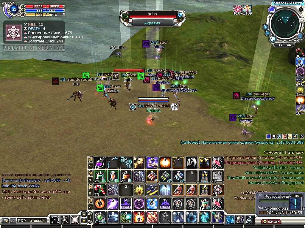 Elan0011.jpg