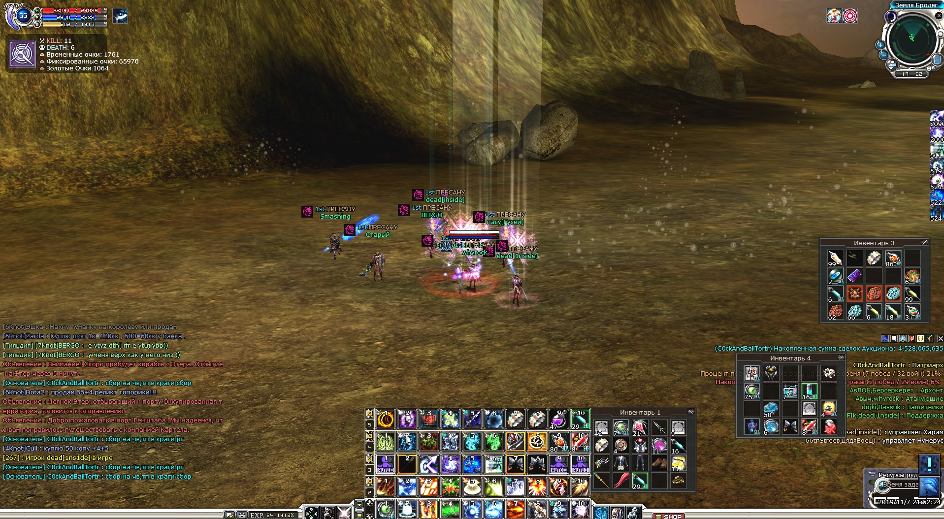 Exile_Land0011.jpg