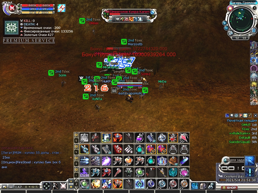Exile_Land0016.jpg