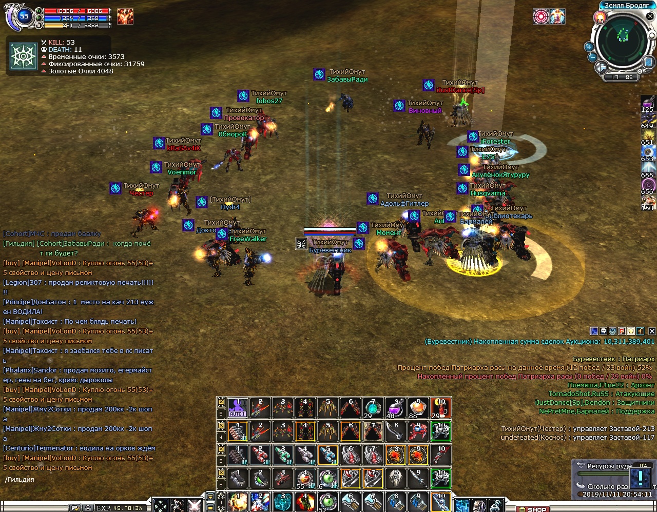 Exile_Land0063.jpg
