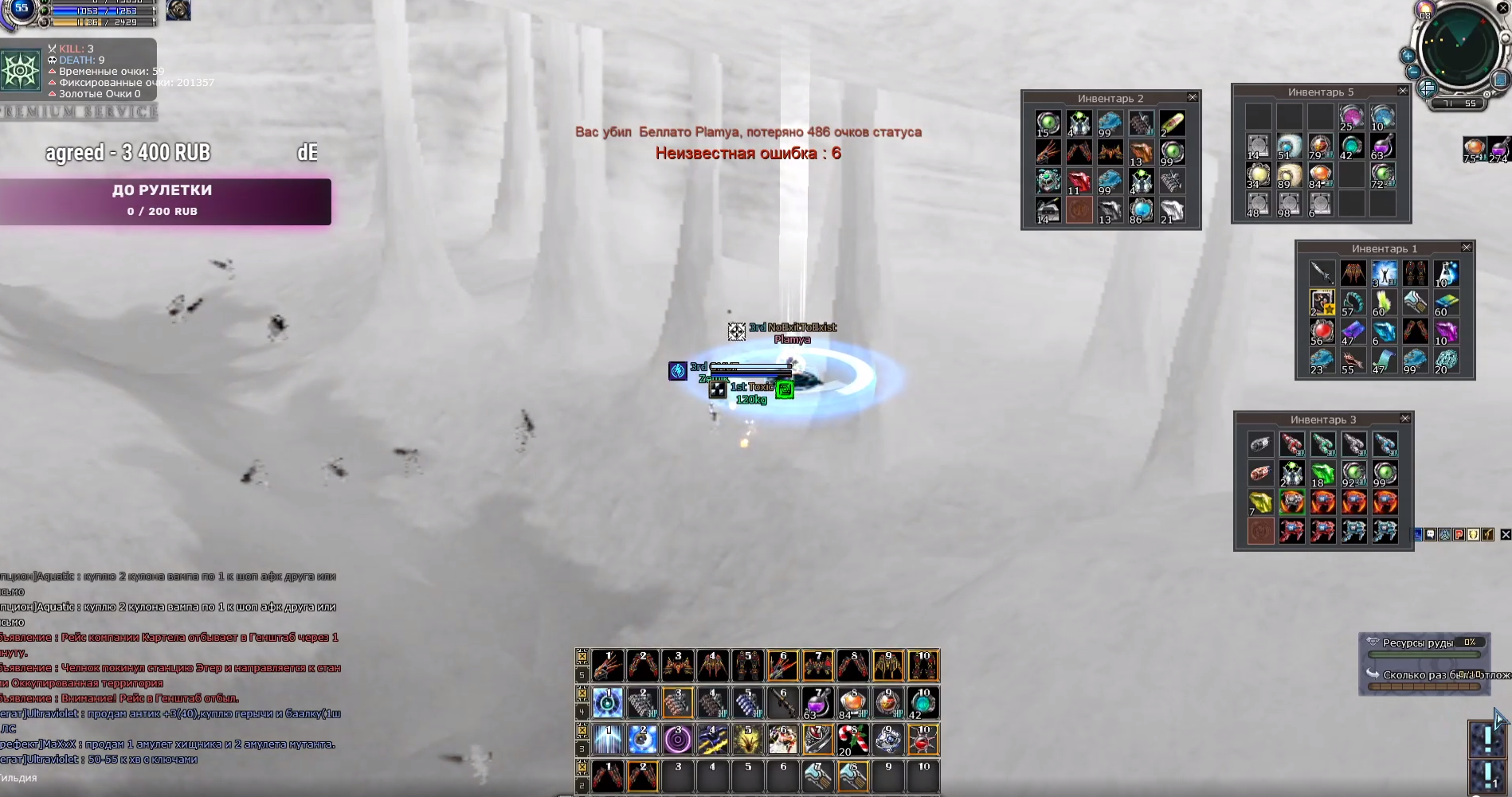 Hearthstone Screenshot 01-16-21 11.29.14.png