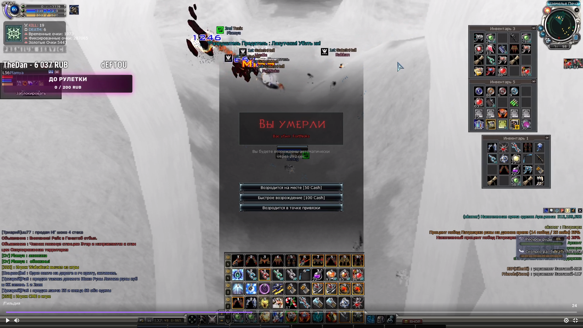 Hearthstone Screenshot 01-16-21 13.05.22.png