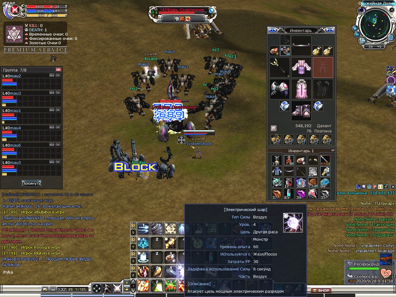 ieHQ18BFWA4.jpg