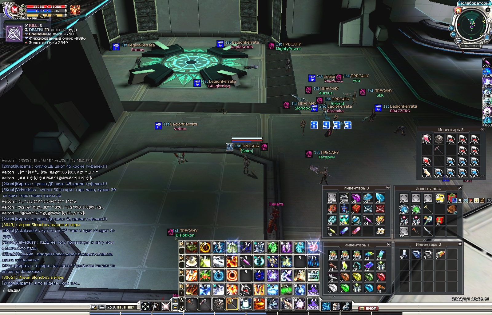 Medicallab0008.jpg
