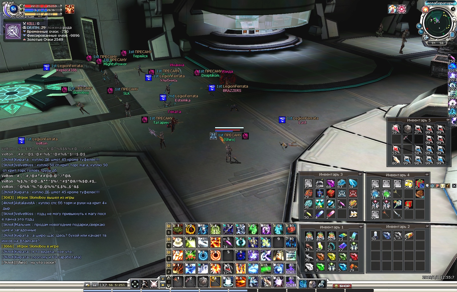 Medicallab0010.jpg