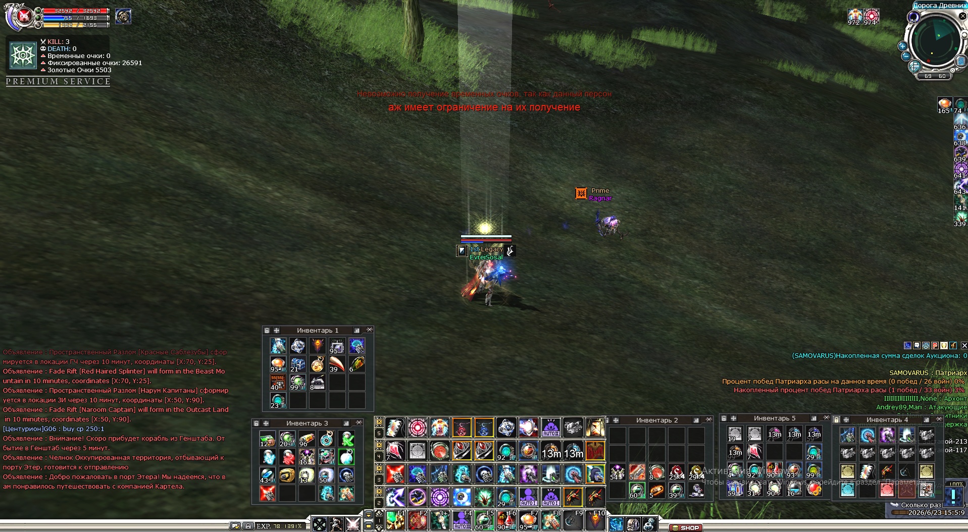 Mountain_Beast0000.jpg