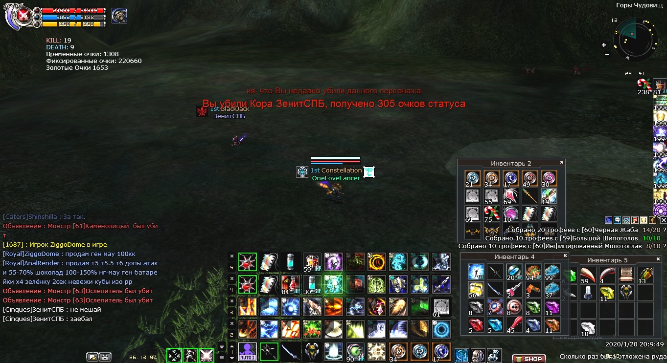 Mountain_Beast0020.jpg