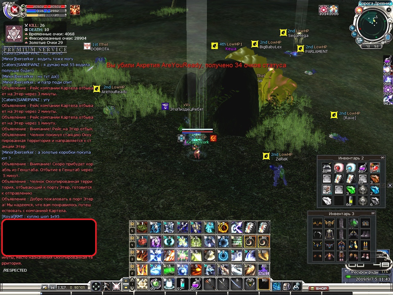 Mountain_Beast0130.jpg