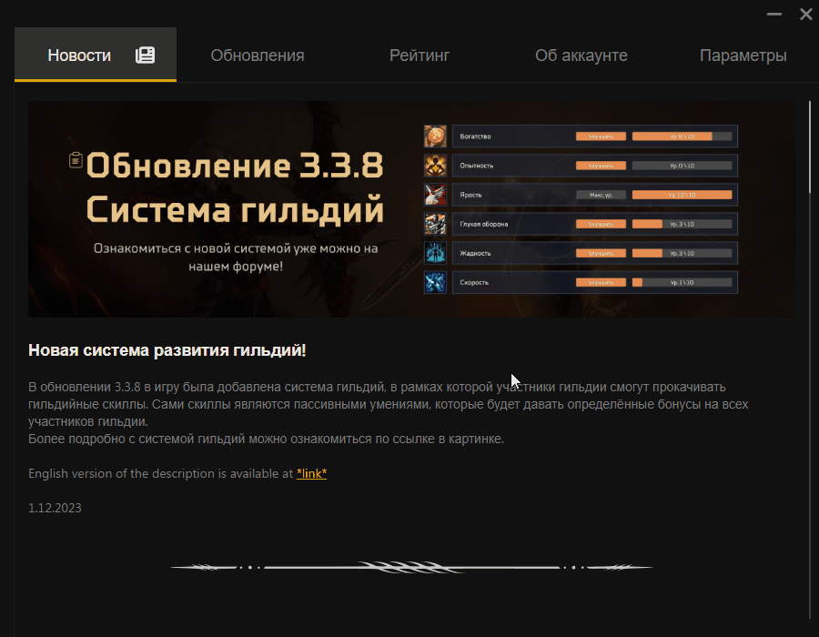 no_update.gif