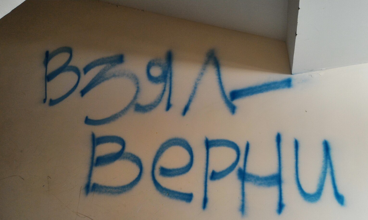 podezd2.jpg