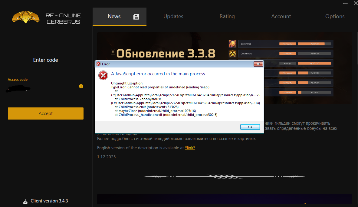 problem.png