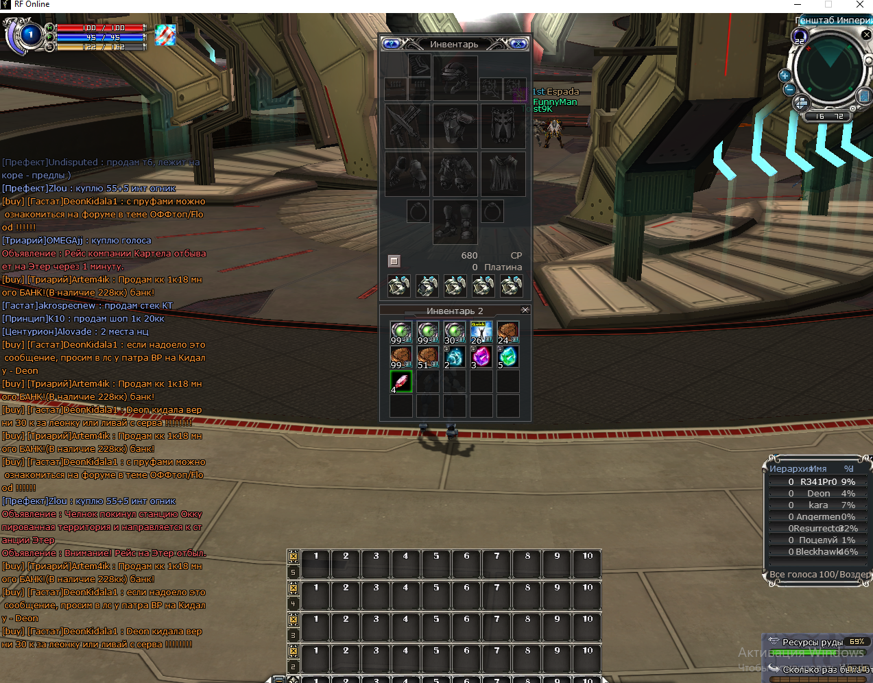 rf2.png