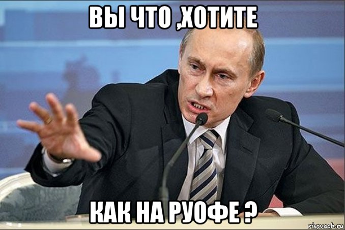 risovach.ru.jpg