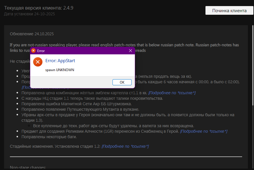 Screenshot 2025-10-24 190914.png