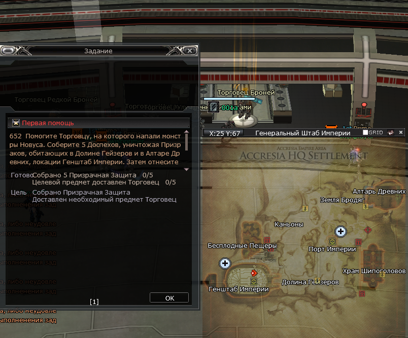 Screenshot 2026-08-27 191614.png