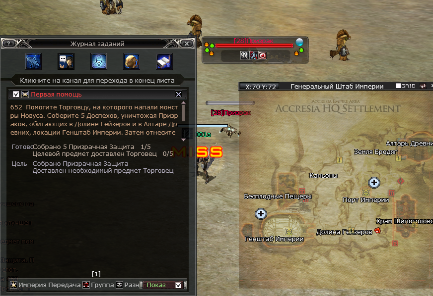 Screenshot 2026-08-27 192930.png