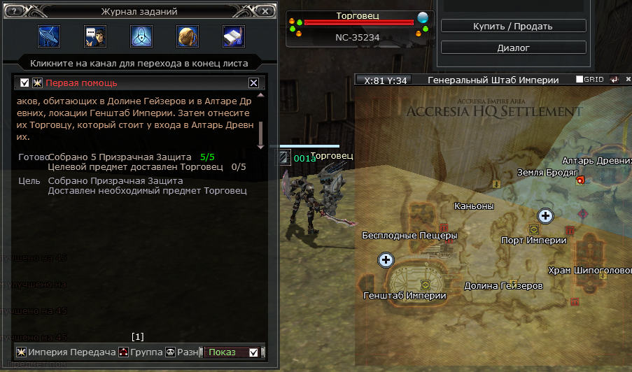 Screenshot 2026-08-27 193712.png