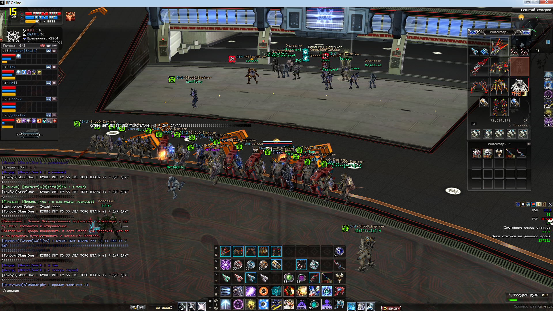 ScreenShot 33.png