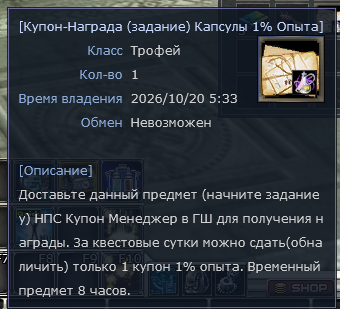Screenshot_13.png