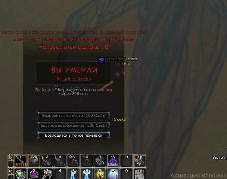 Screenshot_14.png