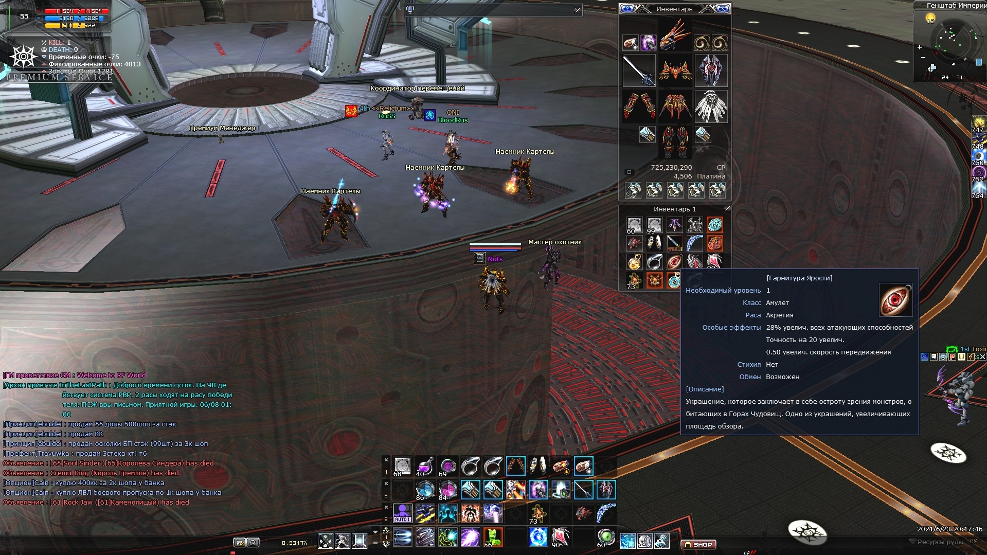 Screenshot_2.jpg