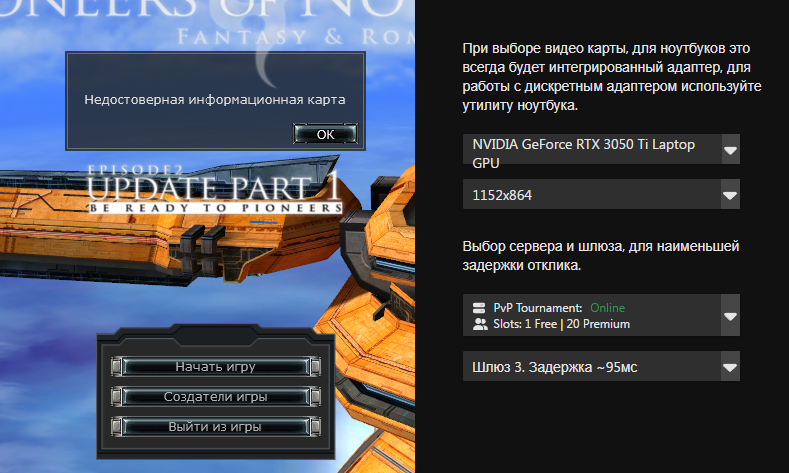 Screenshot_2.png
