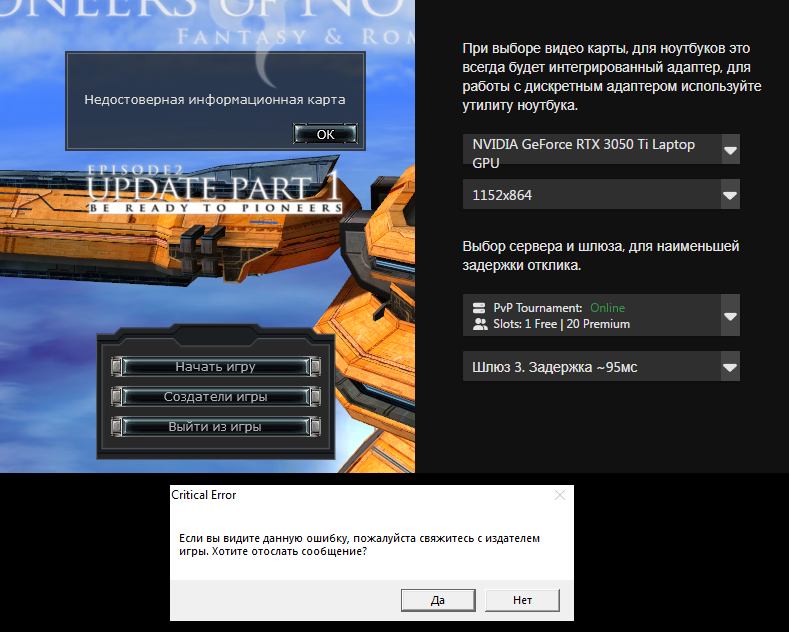 Screenshot_2.png