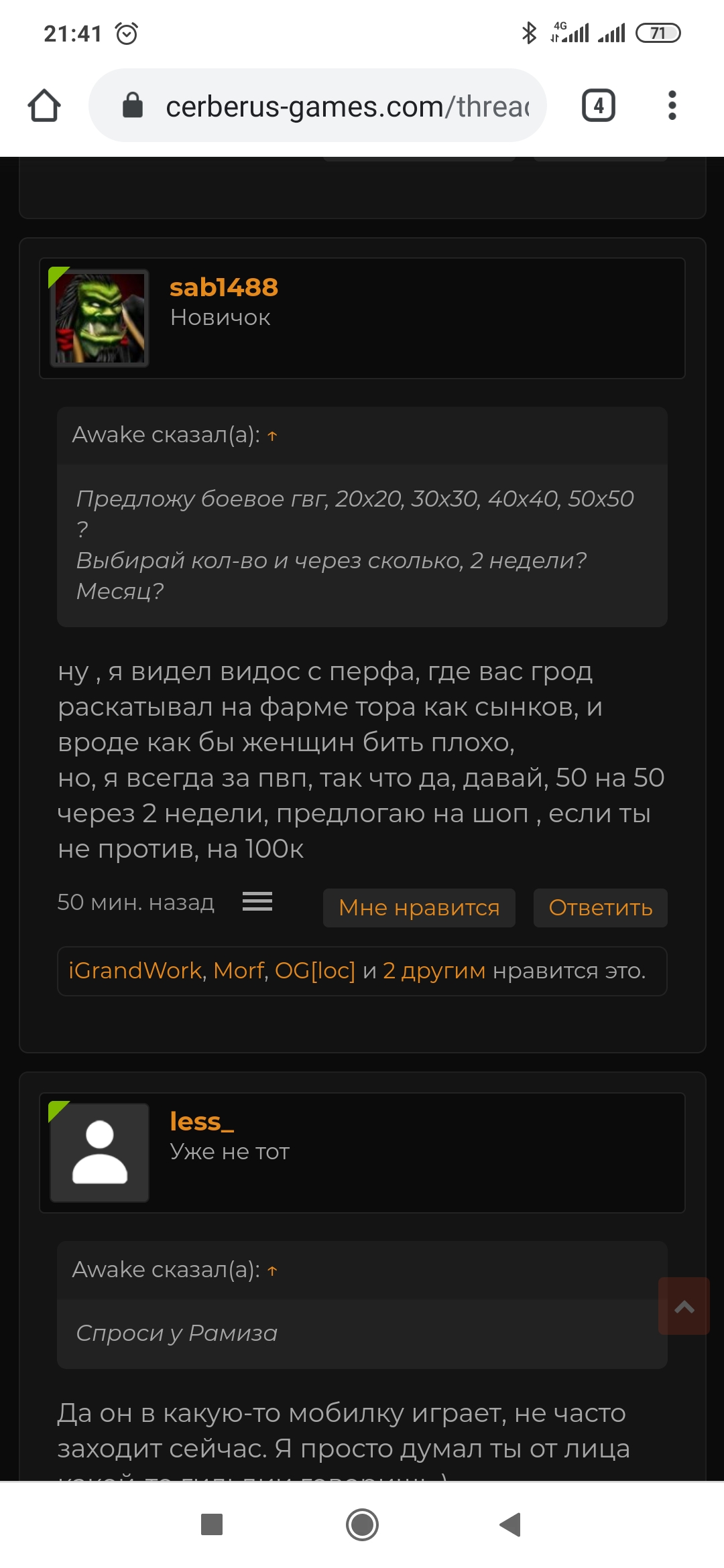 Screenshot_2020-09-03-21-41-06-148_com.android.chrome.jpg