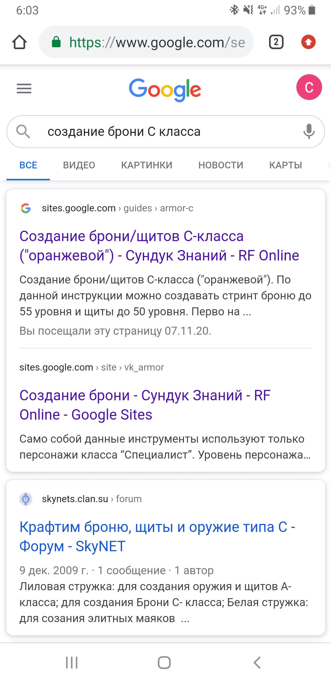 Screenshot_20201108-060323_Chrome.jpg