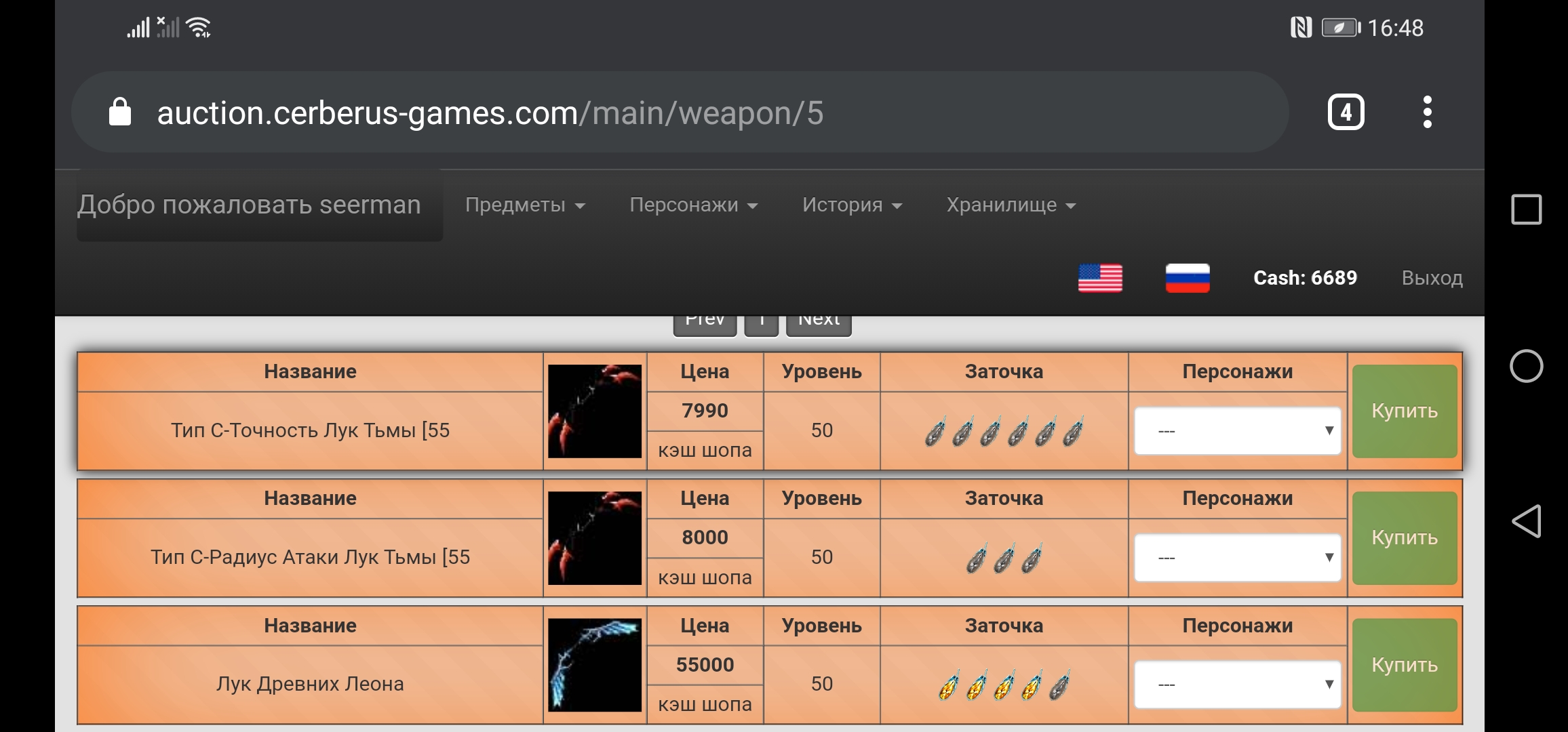 Screenshot_20201202_164846_com.android.chrome.jpg
